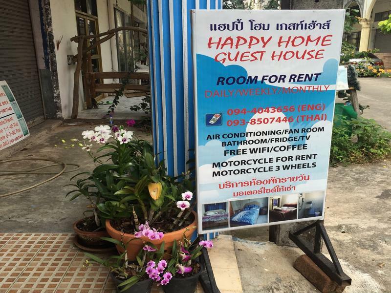 Happy Home Guest House バンペー エクステリア 写真