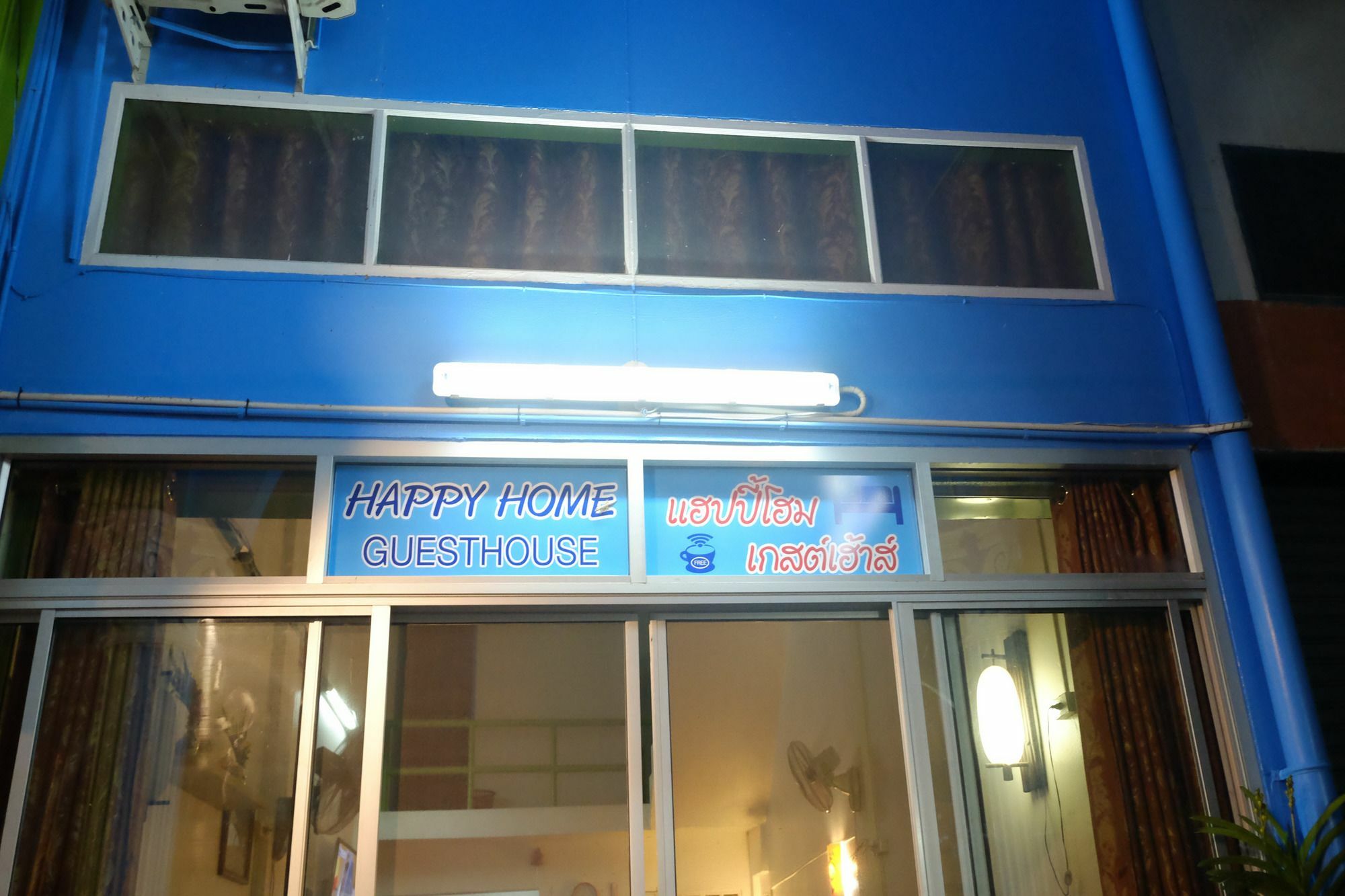 Happy Home Guest House バンペー エクステリア 写真