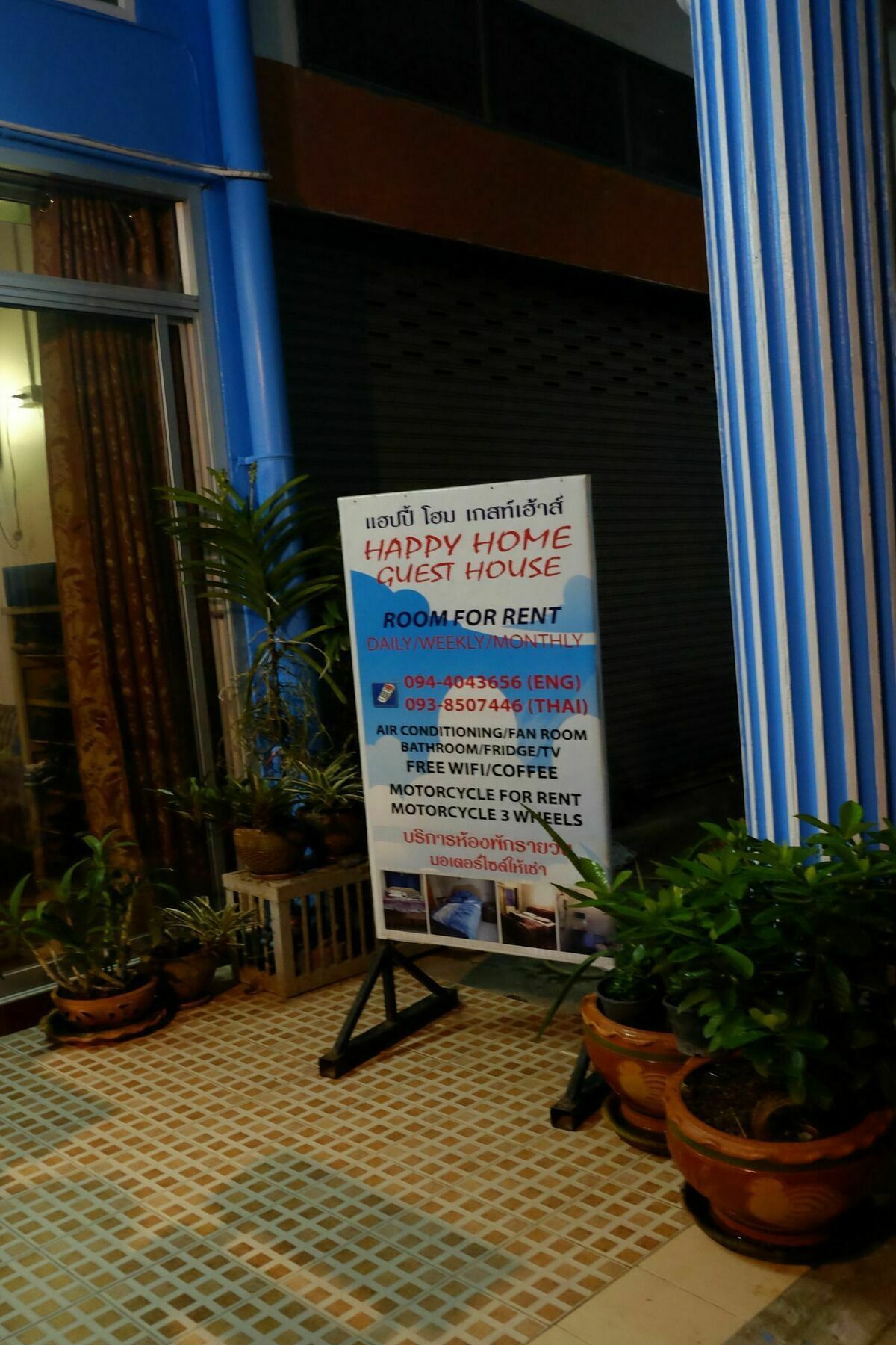 Happy Home Guest House バンペー エクステリア 写真